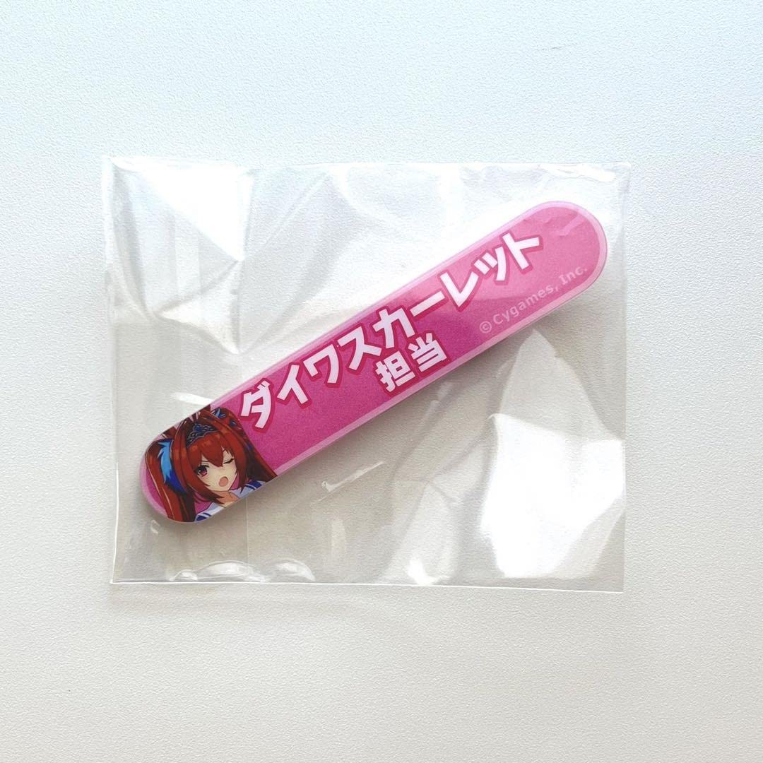ウマ娘　ダイワスカーレット　缶バッジ　称号バッジ Amazon.co.jp: ダイワスカーレット／ウマ娘 担当称号アクリル